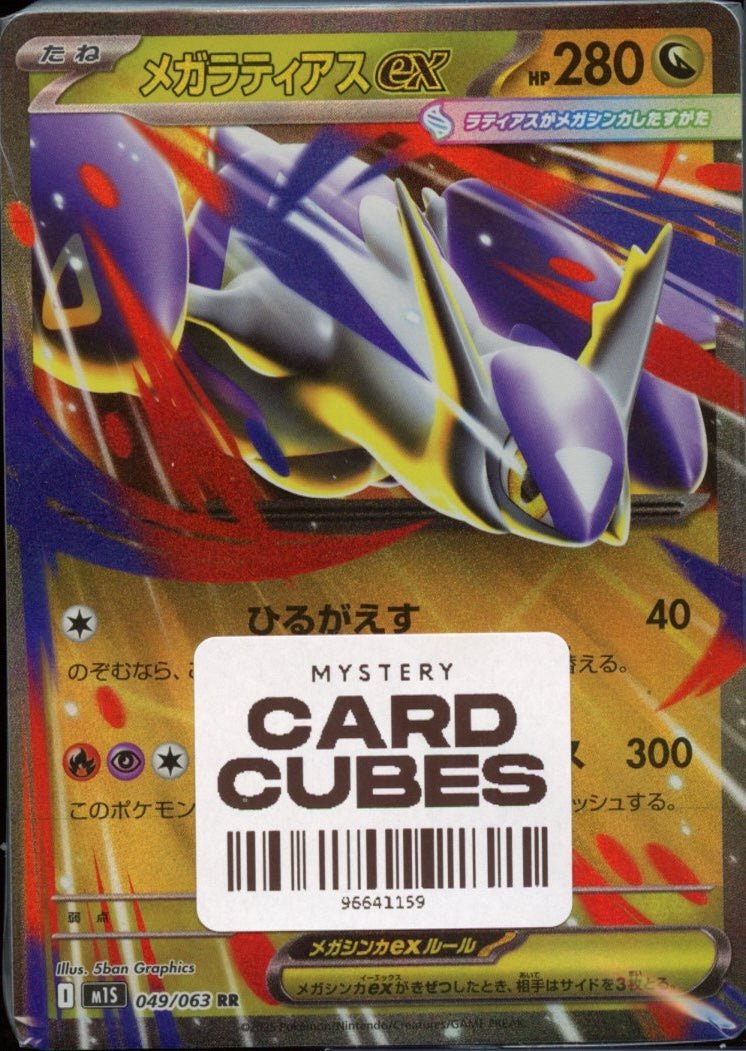 Card Cube - QuickTCG LLC