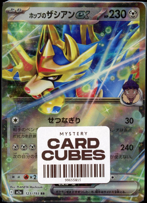 Card Cube - QuickTCG LLC