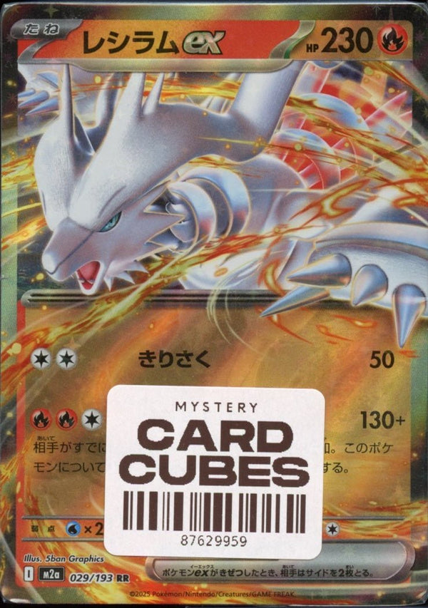 Card Cube - QuickTCG LLC