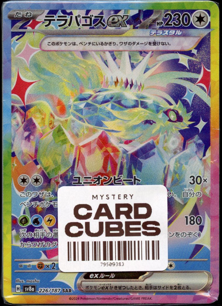 Card Cube - QuickTCG LLC