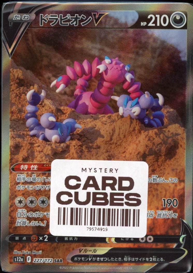Card Cube - QuickTCG LLC