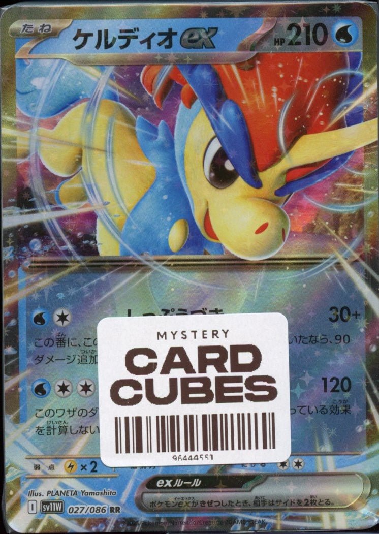 Card Cube - QuickTCG LLC