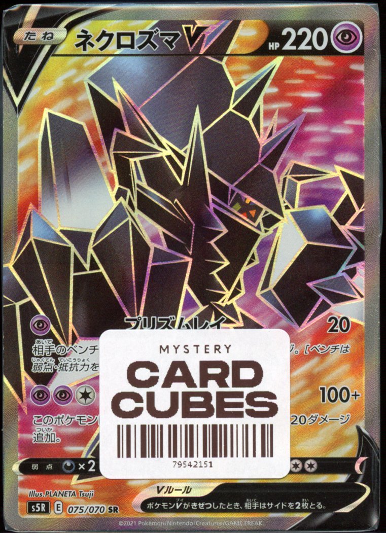 Card Cube - QuickTCG LLC