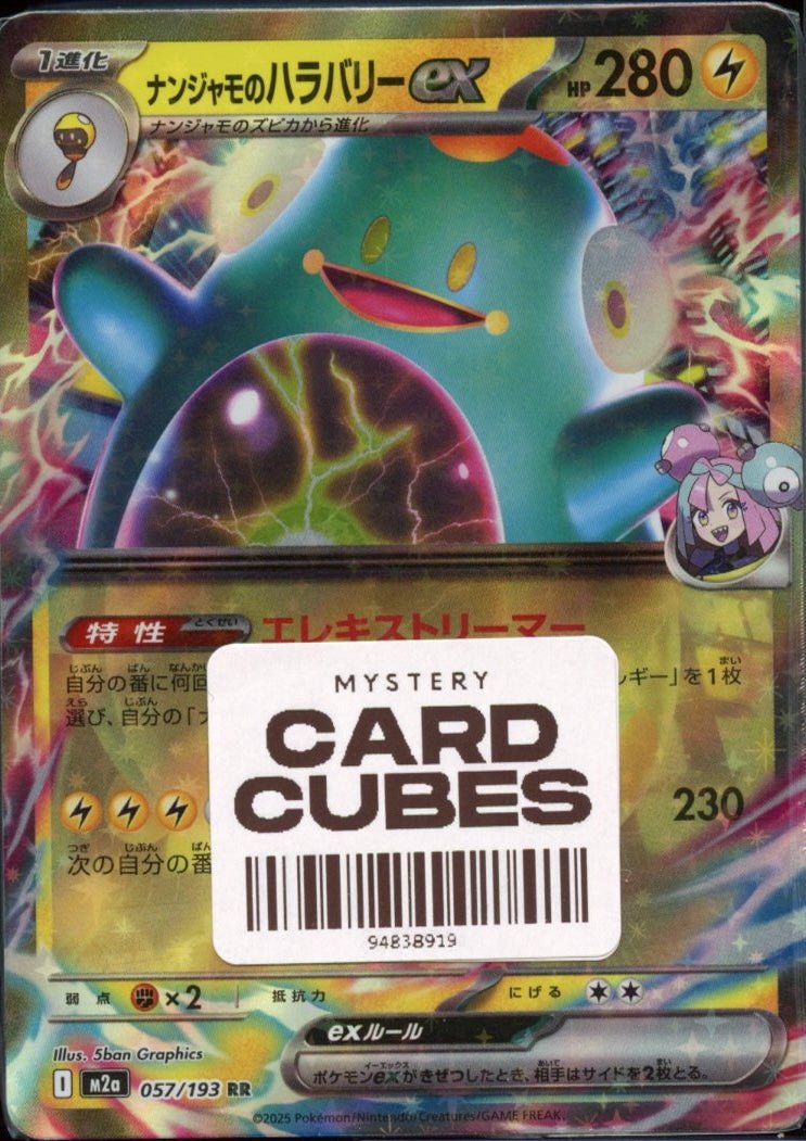 Card Cube - QuickTCG LLC