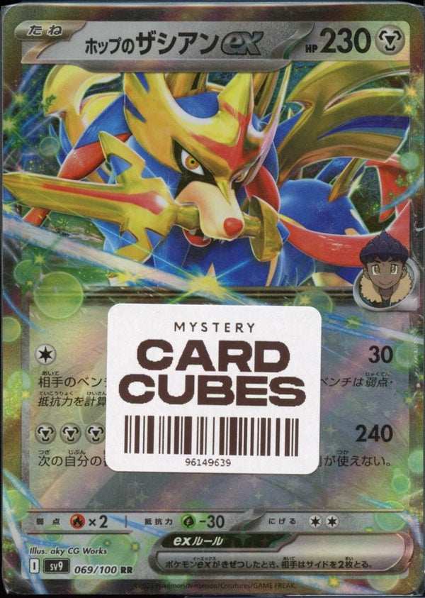 Card Cube - QuickTCG LLC