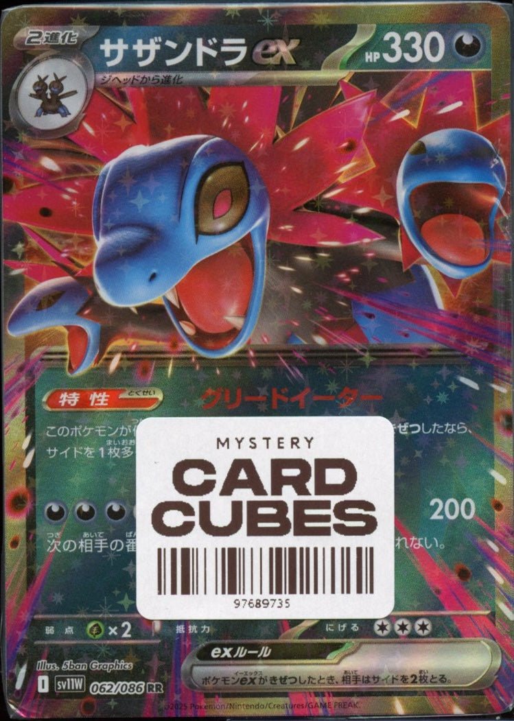Card Cube - QuickTCG LLC