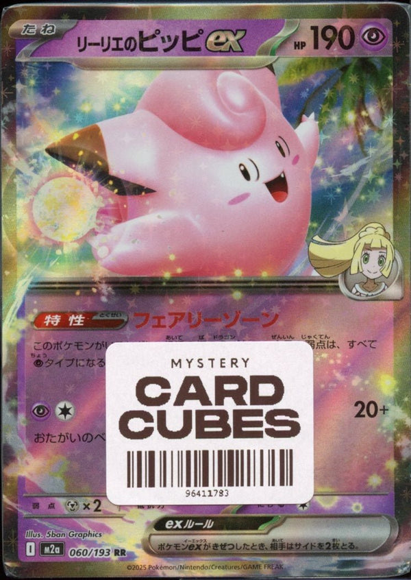 Card Cube - QuickTCG LLC