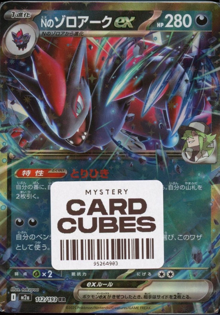 Card Cube - QuickTCG LLC