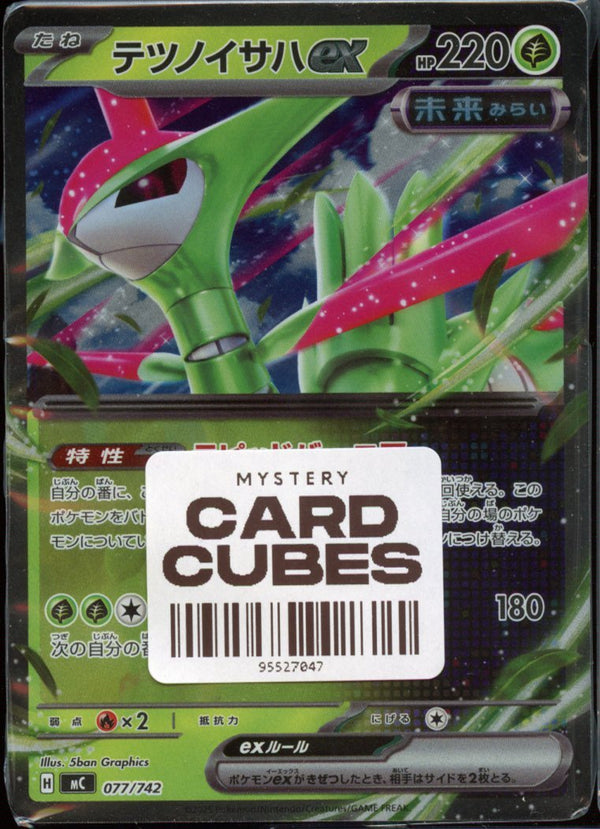 Card Cube - QuickTCG LLC
