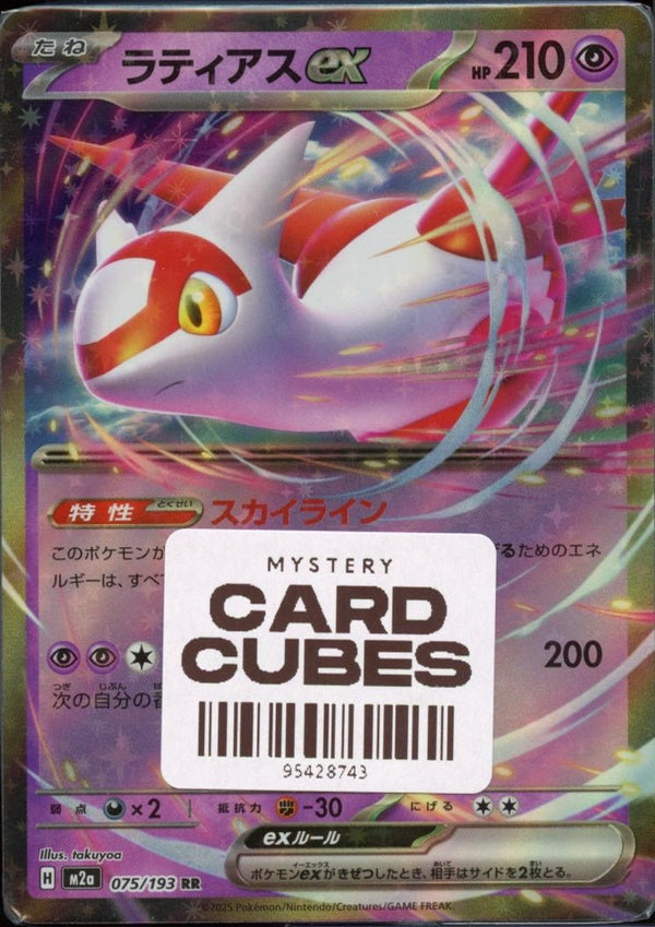Card Cube - QuickTCG LLC