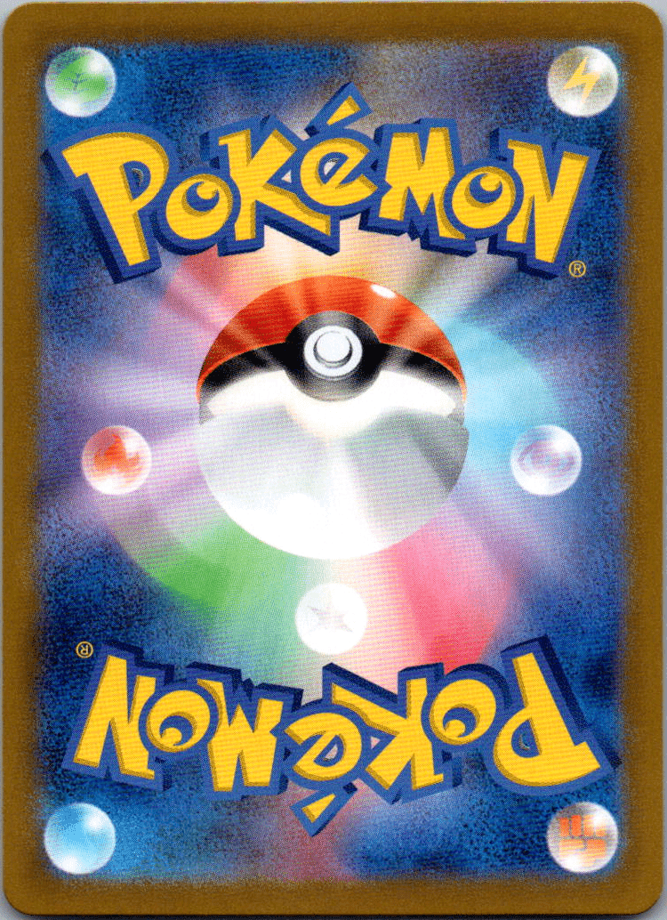 Castform AR 067 - QuickTCG LLC