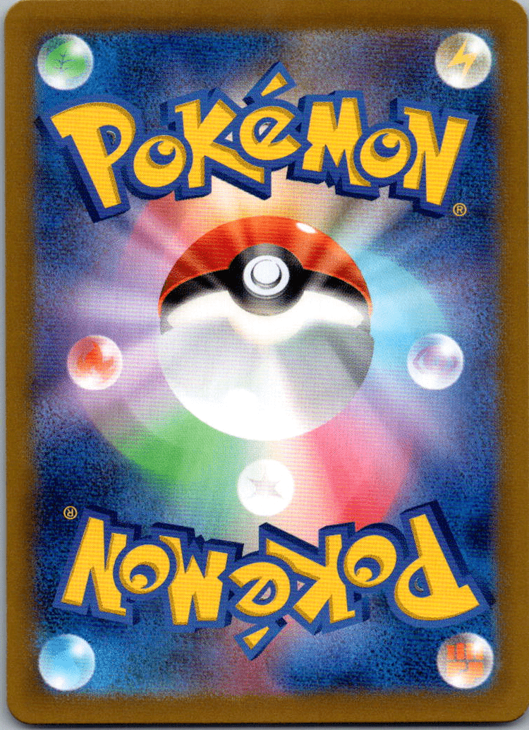 Castform AR 067 - QuickTCG LLC