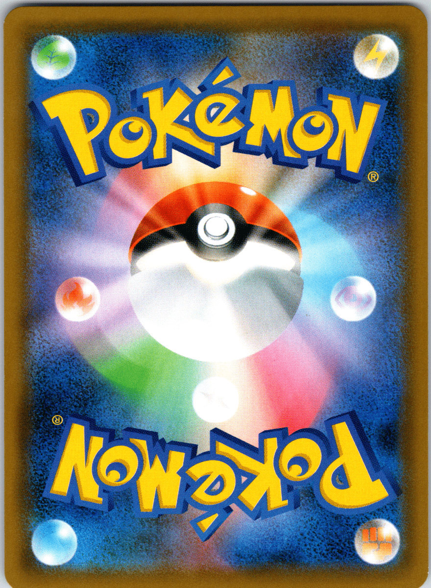 Celesteela GX SR - Single - QuickTCG LLC