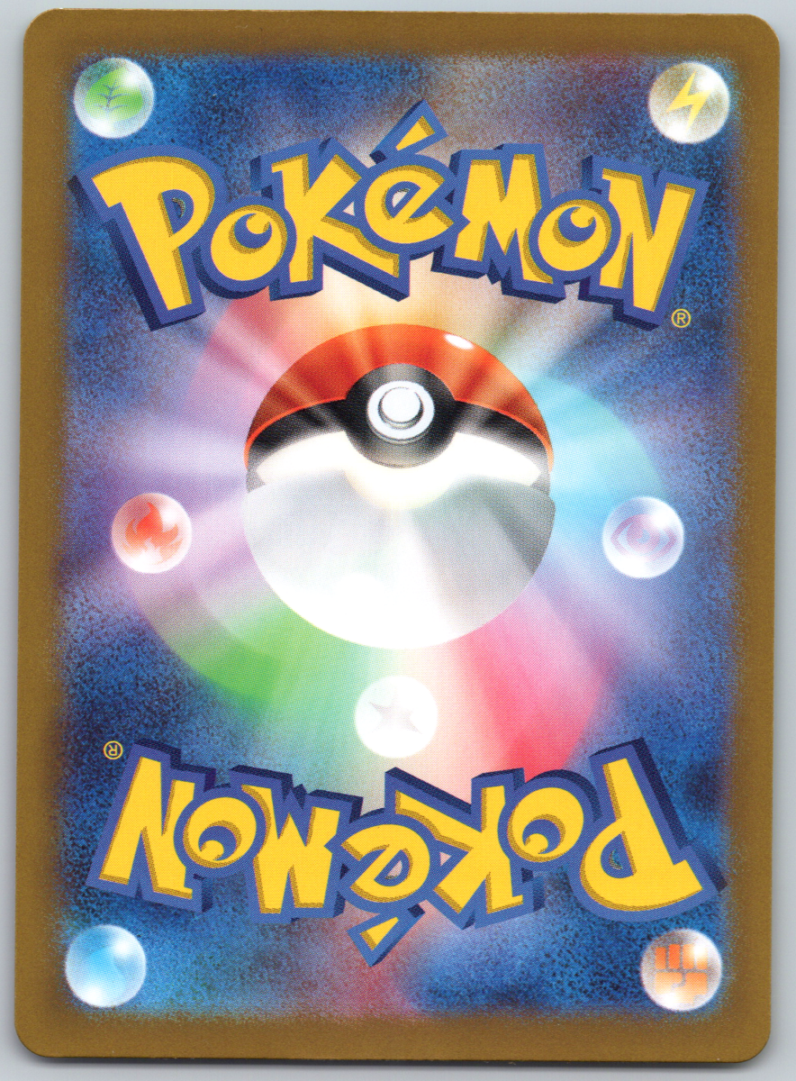 Ceruledge ex 203 - QuickTCG LLC