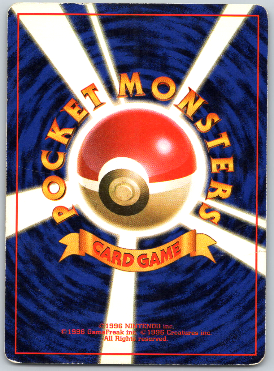 Chansey 113 - QuickTCG LLC