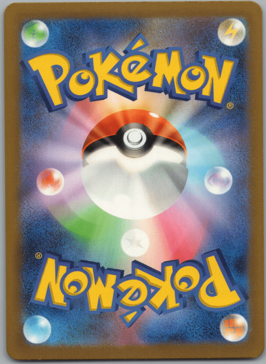 Charcadet S 217 - QuickTCG LLC