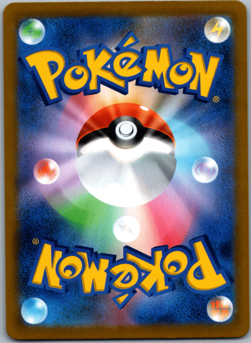 Charizard 187 - QuickTCG LLC