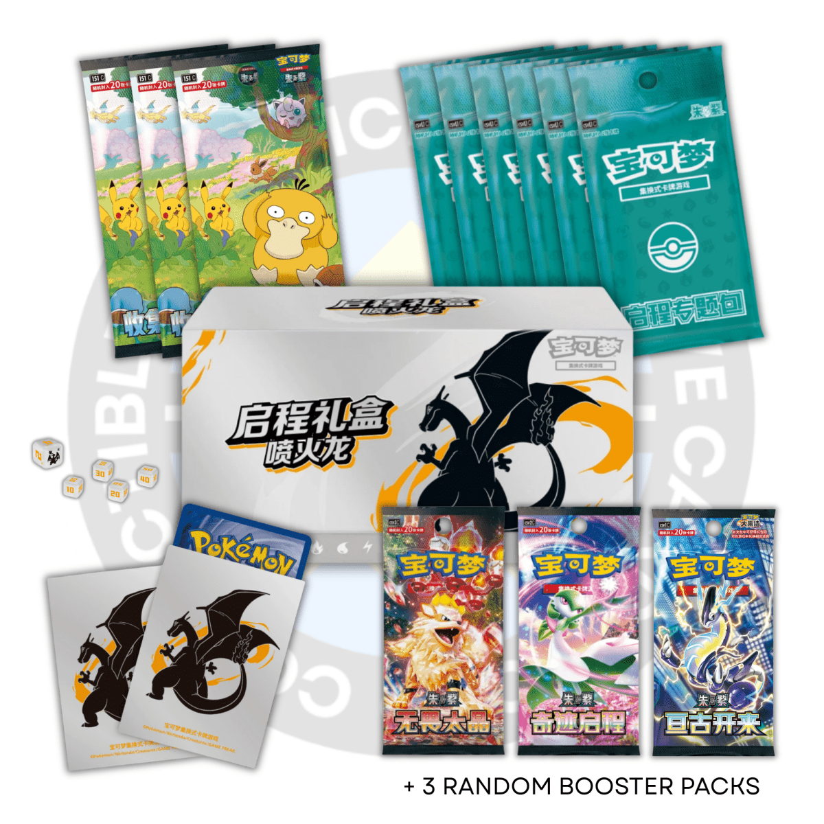 Charizard Departure Gift Box Set - QuickTCG LLC