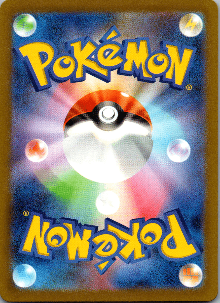 Charmander AR 168 - Single - QuickTCG LLC