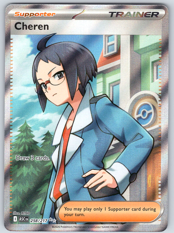 Cheren 258/217 - QuickTCG LLC