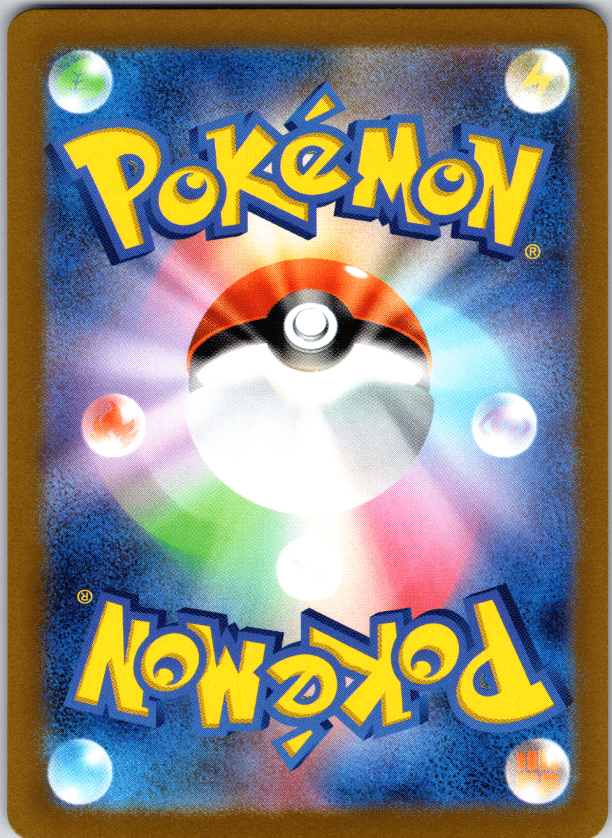 Chi - Yu ex SR - Single - QuickTCG LLC