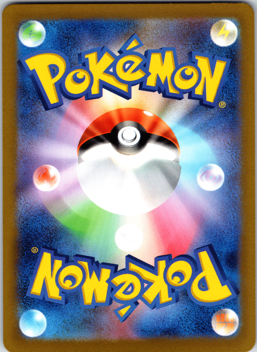 Chien - Yu ex SR - Single - QuickTCG LLC