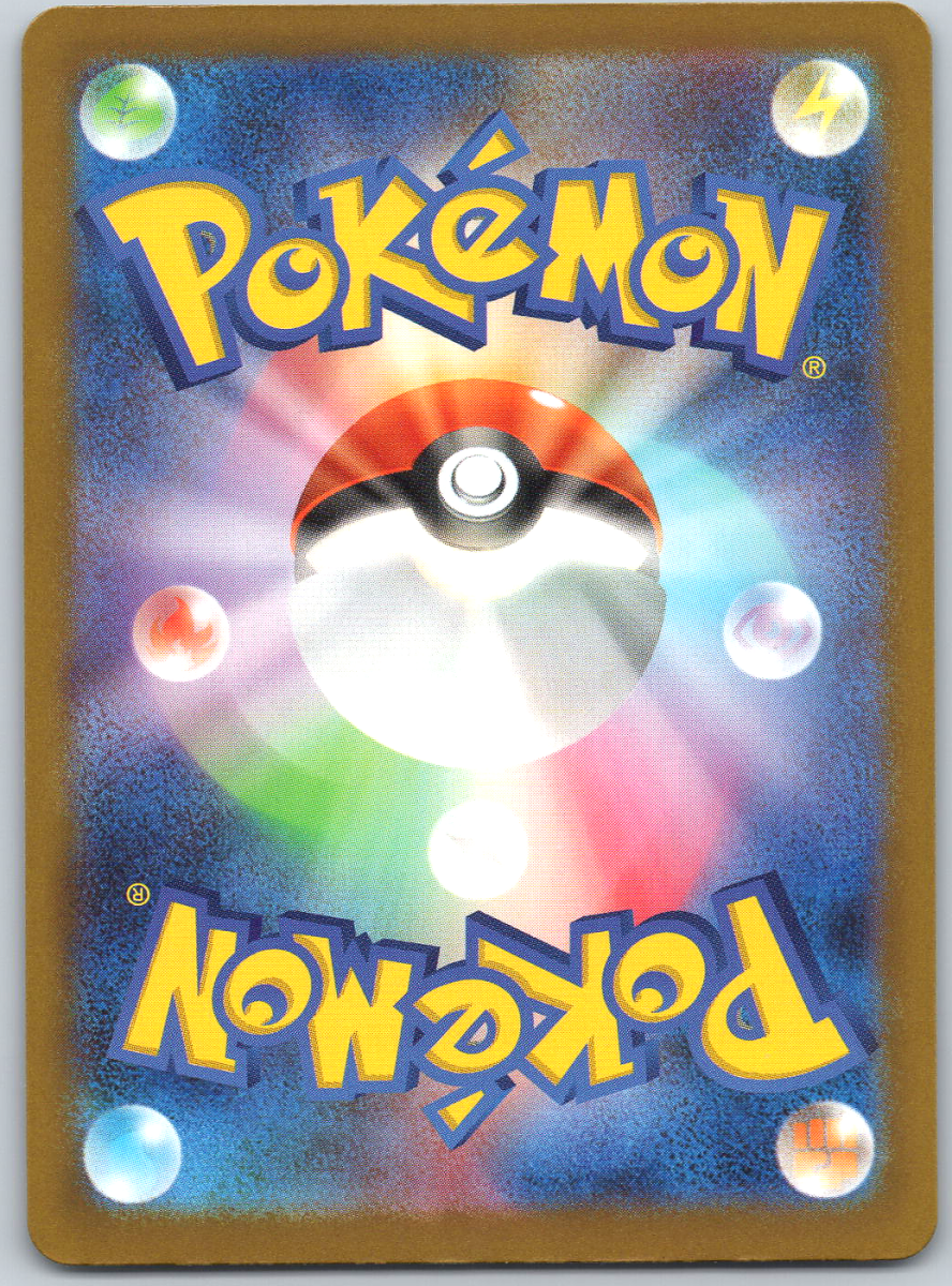 Cinccino ex 103 - QuickTCG LLC