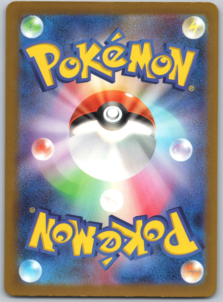 Cleffa 255 - QuickTCG LLC