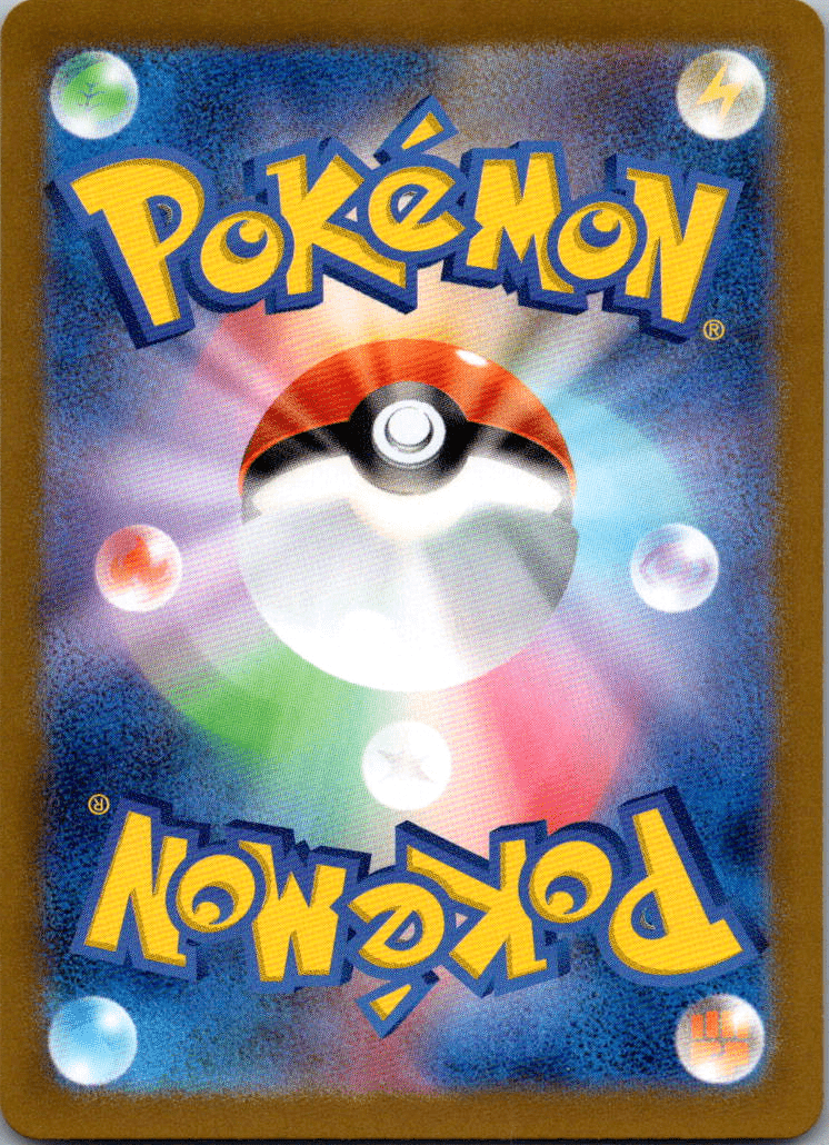 Clobbopus AR 072 - QuickTCG LLC