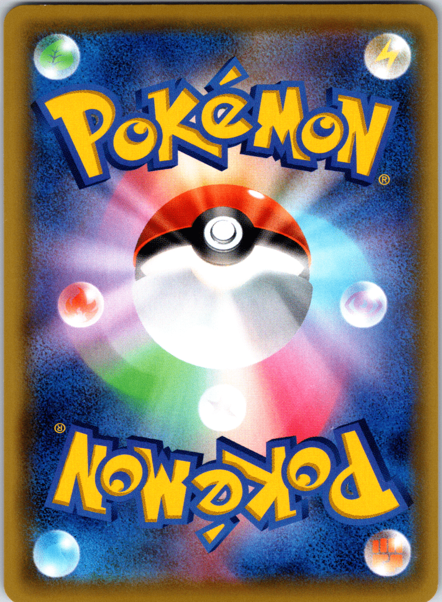 Coalossal V SR - Single - QuickTCG LLC