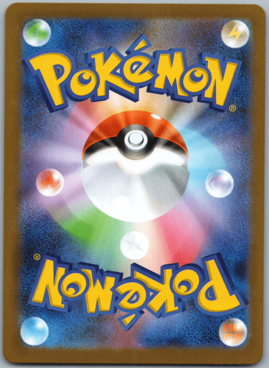 Cobalion Masterball 068 - QuickTCG LLC