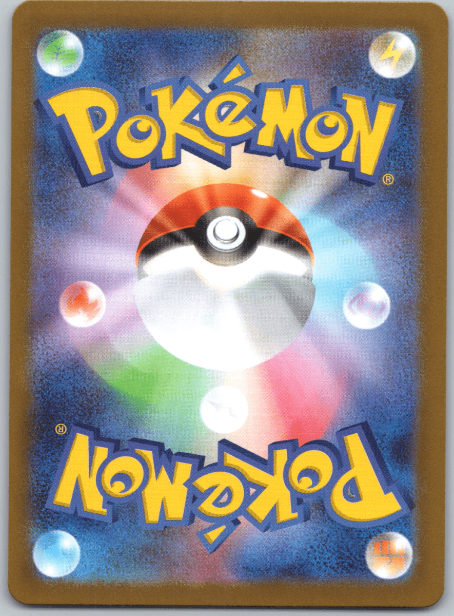 Cofagrigus 120 - QuickTCG LLC