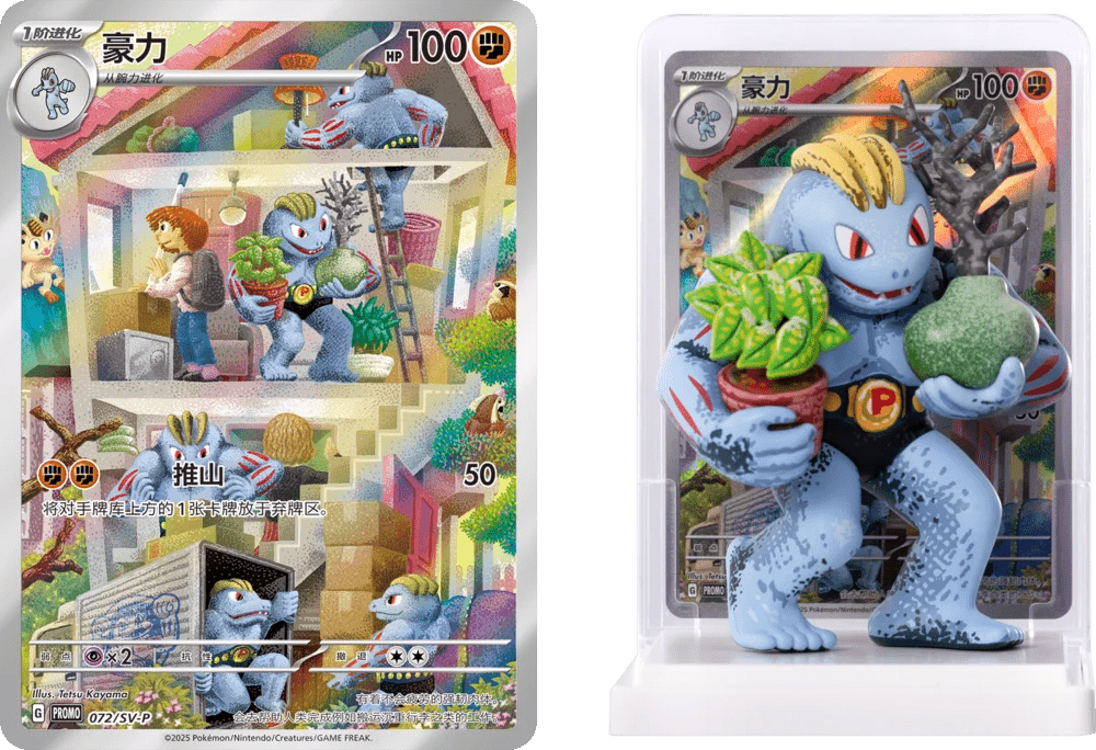 Collect 151 Dream Figure SET - QuickTCG LLC