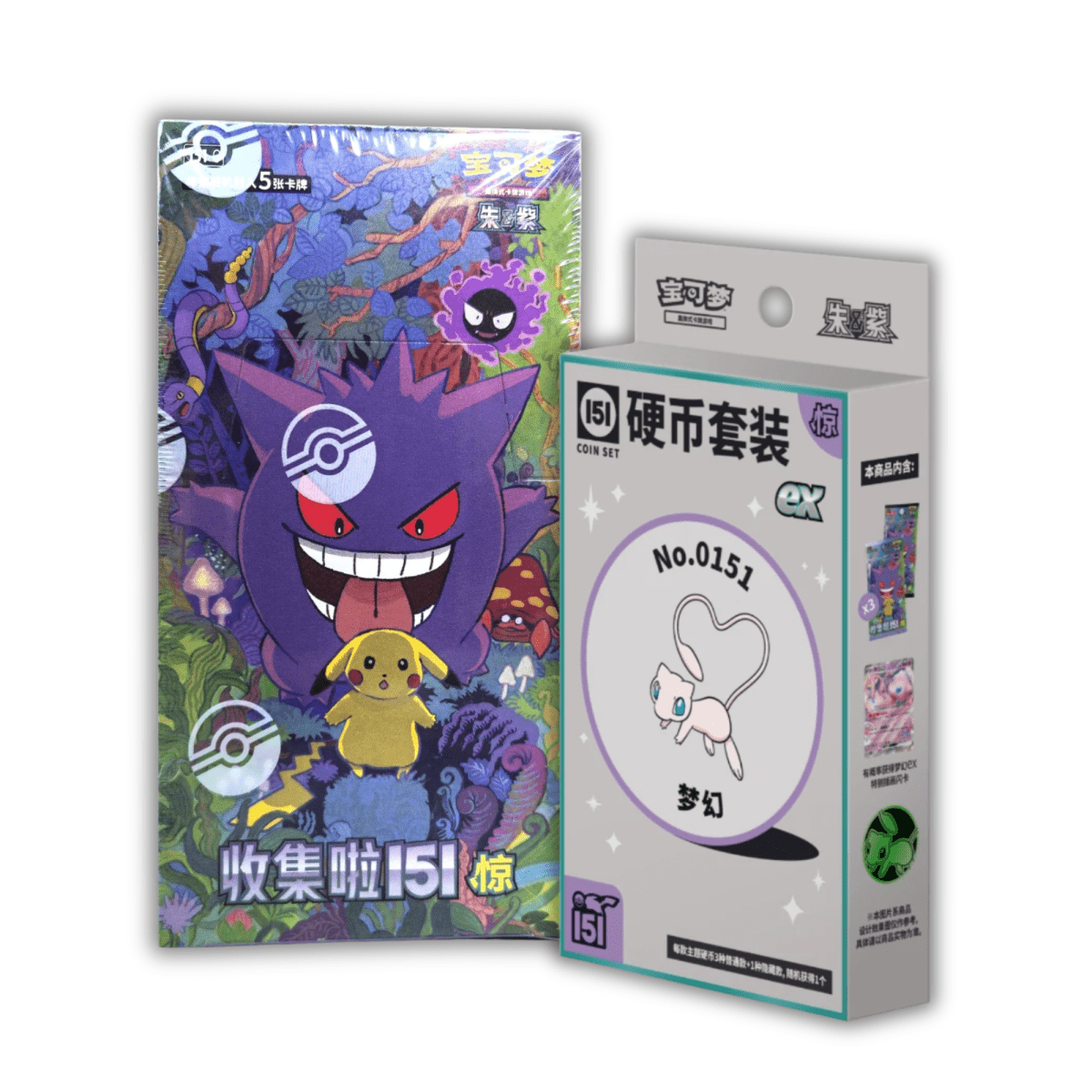 Collect 151 Vol. 3 - Double Bundle - QuickTCG LLC