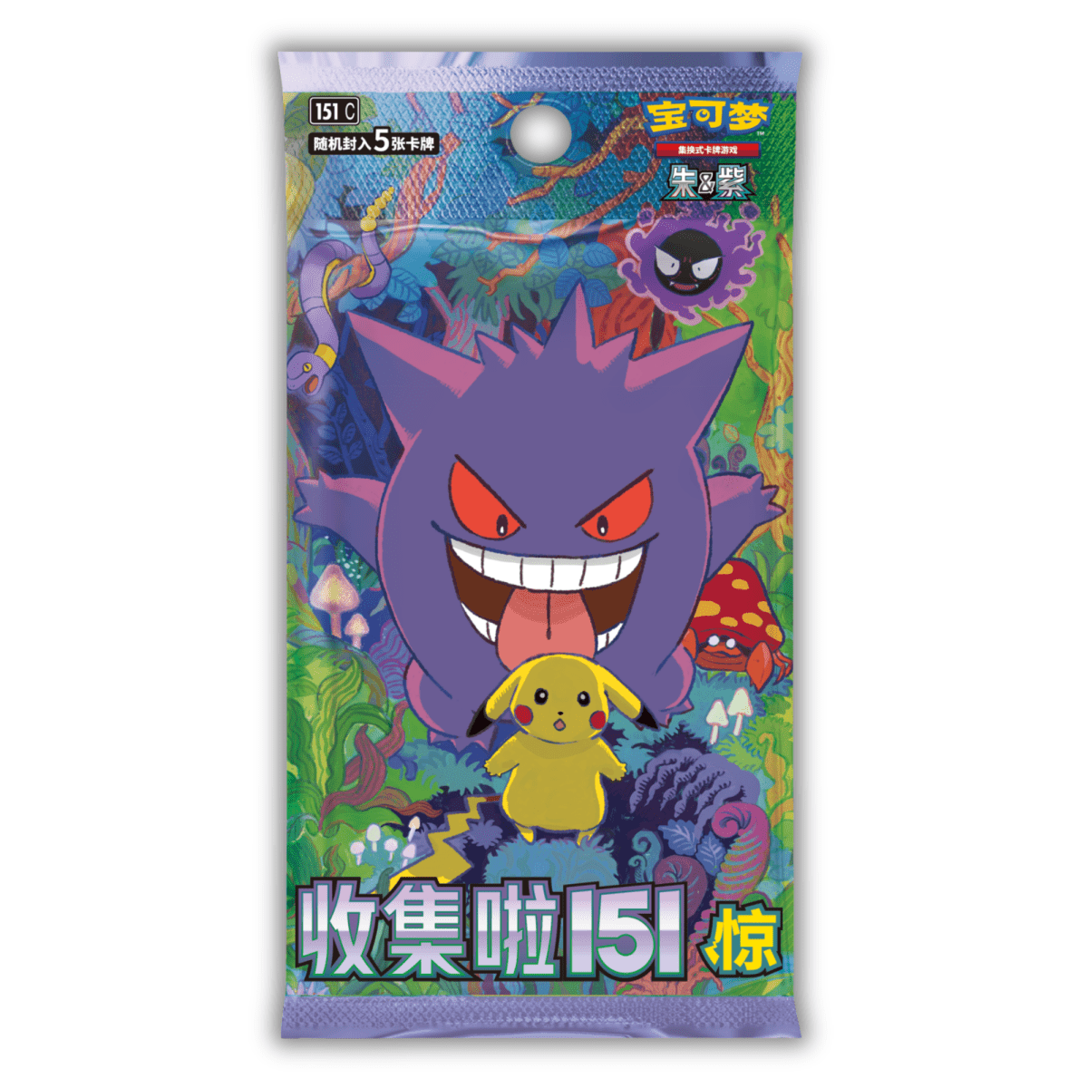 Collect 151 Vol. 3 Slim Pack - QuickTCG LLC