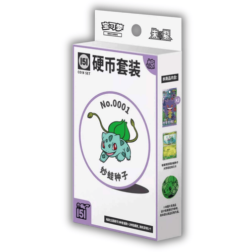 Collect 151 Vol. 3 Suprise - Coin Set – QuickTCG LLC