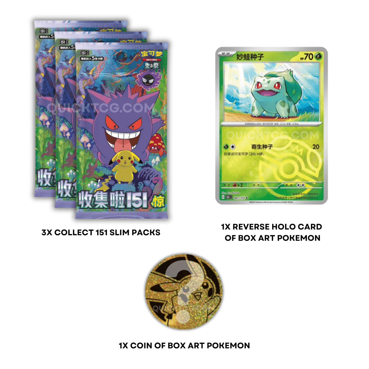 Collect 151 Vol. 3 Suprise - Coin Set QuickTCG LLC Collect 151 Vol. 3 Suprise - Coin Set QuickTCG LLC