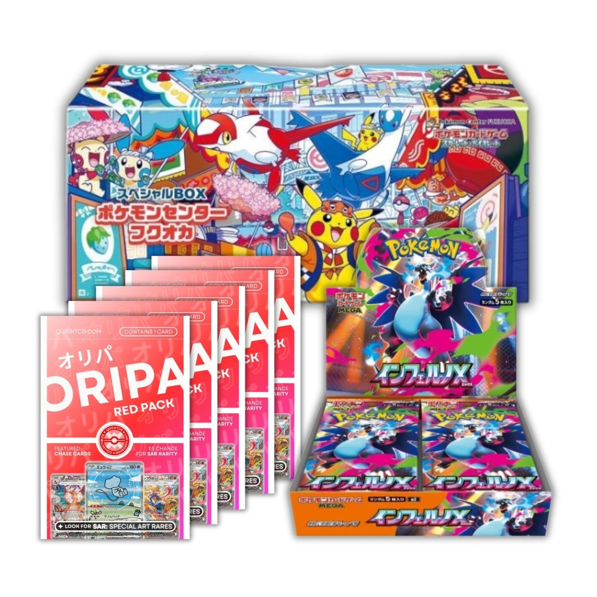 Collector’s Bundle - QuickTCG LLC