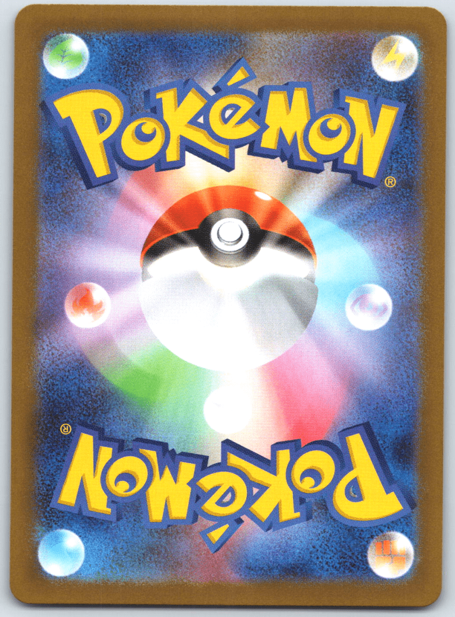 Cornerstone Mask Ogerpon ex SAR 216 - QuickTCG LLC