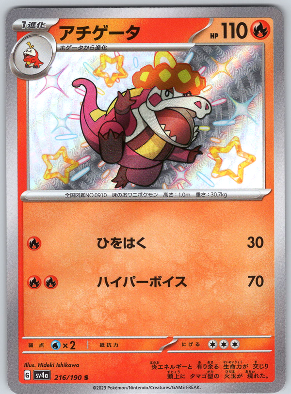Crocalor 216 - QuickTCG LLC