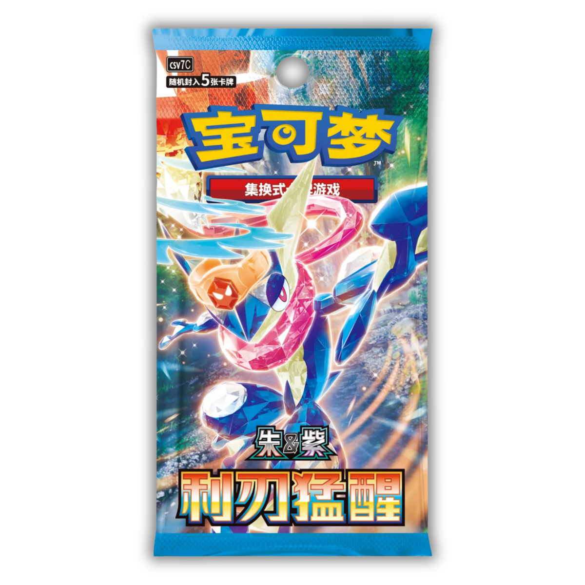 CSV7: Blade Awakening - Slim Booster Pack - QuickTCG LLC