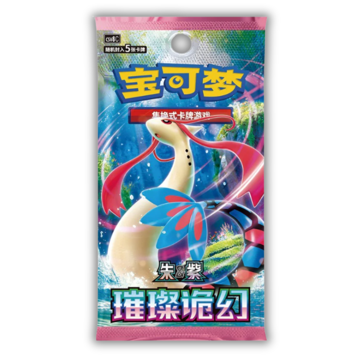 CSV8: Bright Fantasy - Slim Booster Pack - QuickTCG LLC