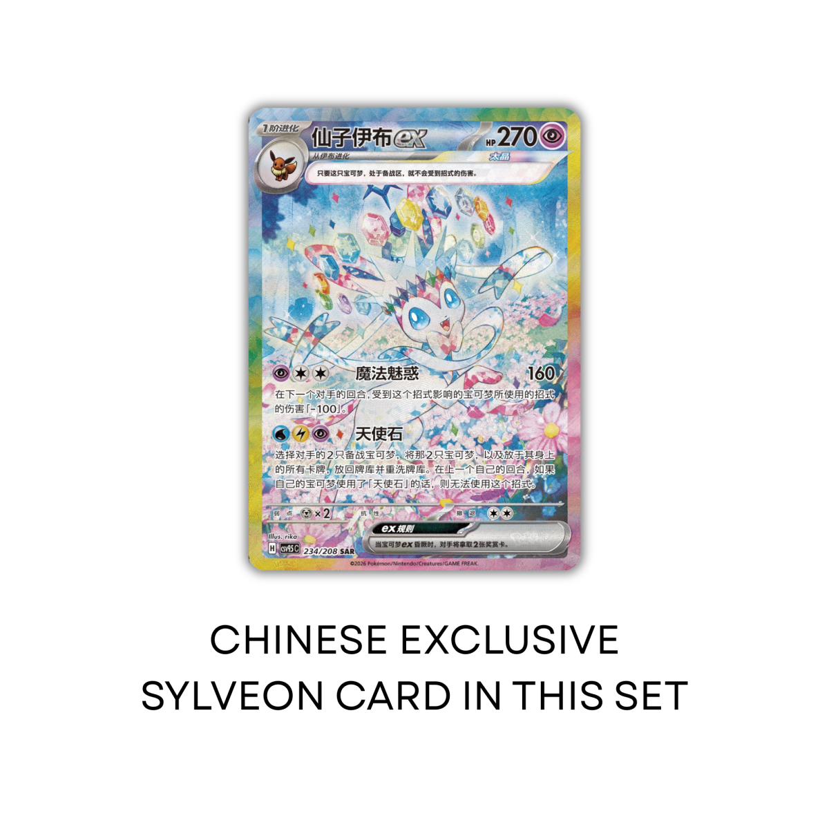 CSV9.5C: Terastal Grand Gathering - Slim Booster Box - QuickTCG LLC