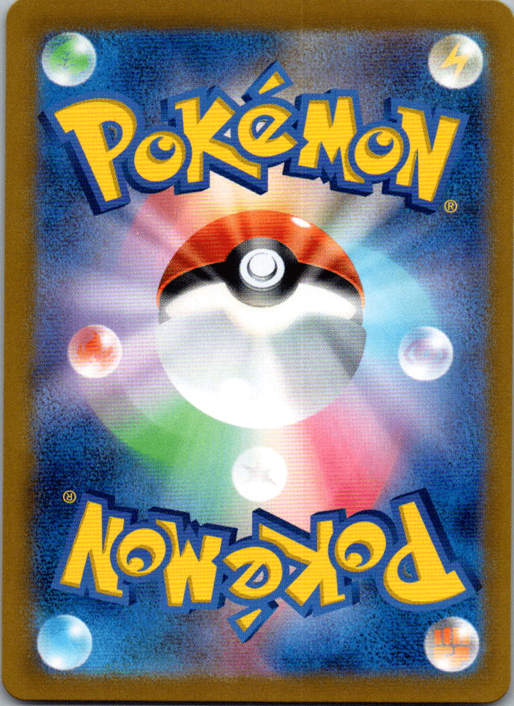 Cyclizar SR 082 - QuickTCG LLC