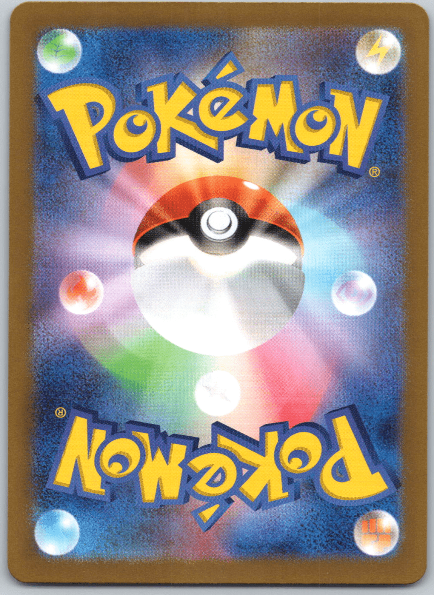 Cynthia's Garchomp 232 - QuickTCG LLC