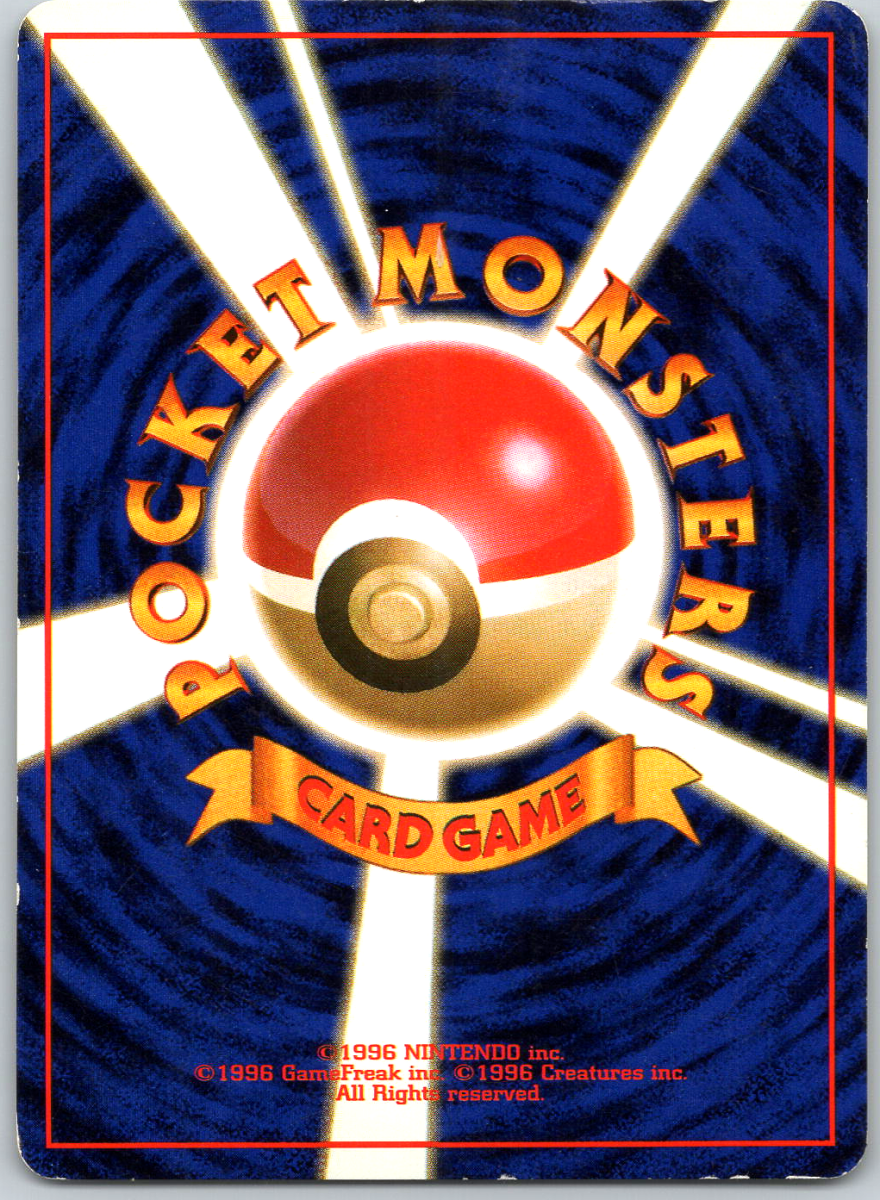 Dark Arbok 024 - QuickTCG LLC