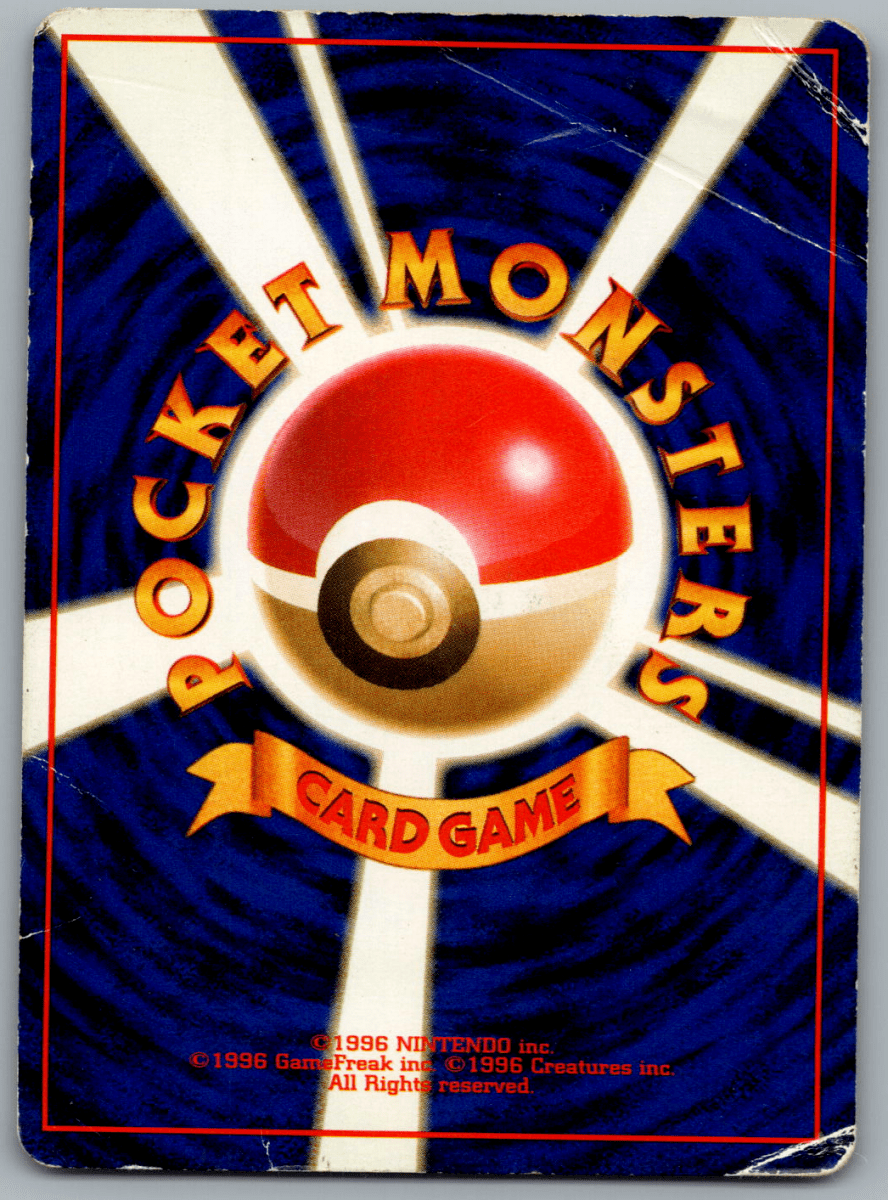 Dark Blastoise 009 - QuickTCG LLC