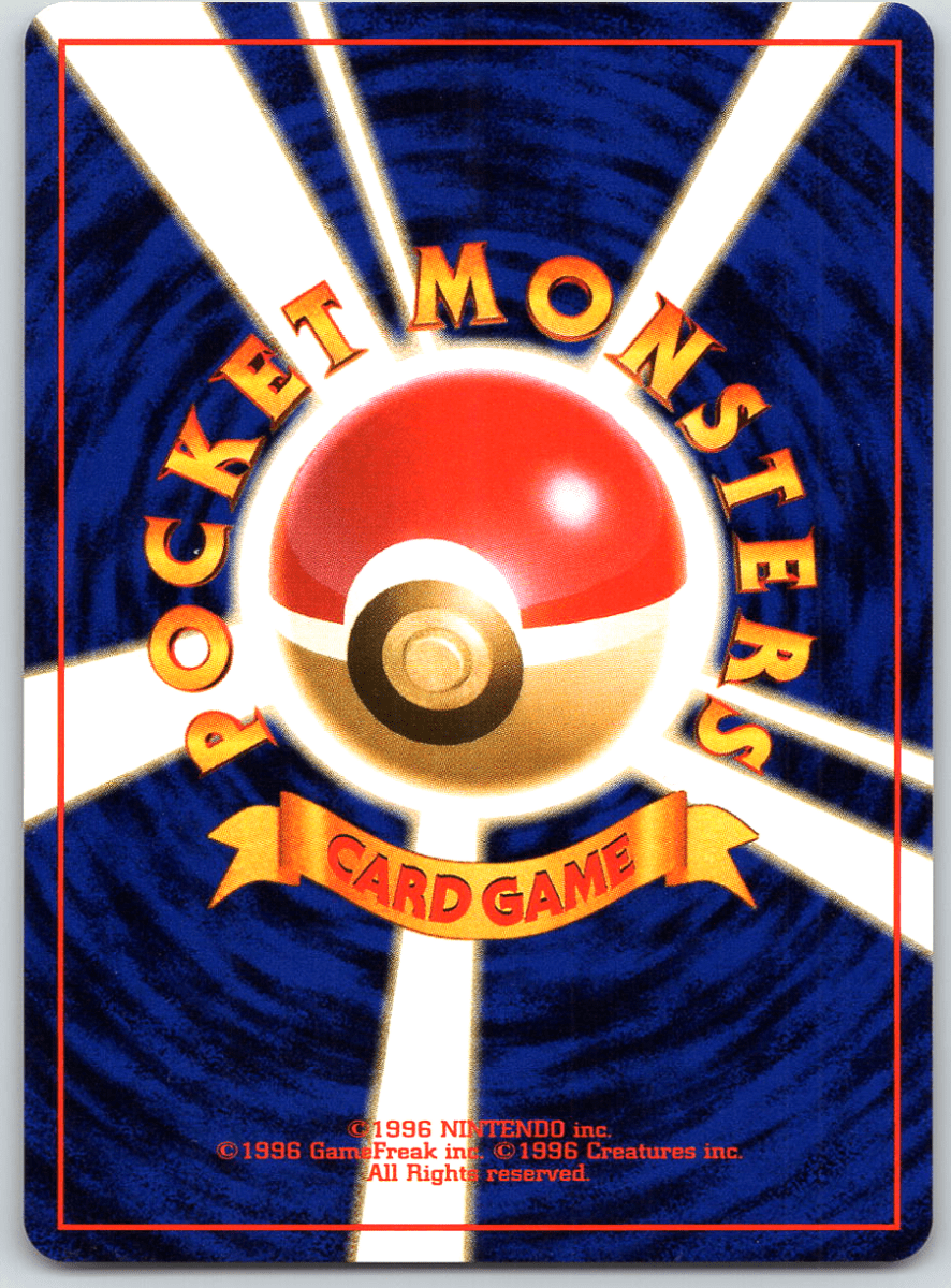 Dark Dragonair 148 - QuickTCG LLC