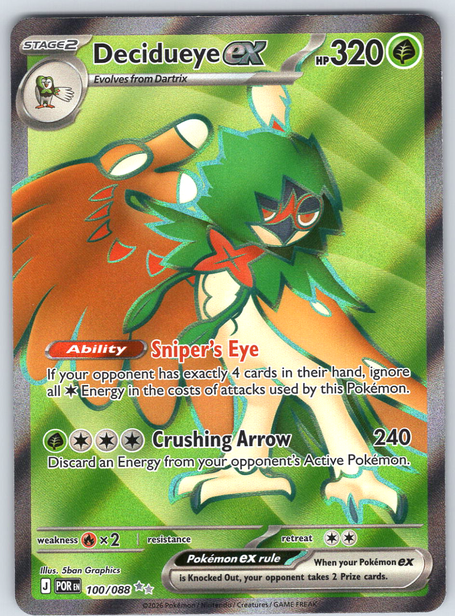 Decidueye ex 100/088 - QuickTCG LLC