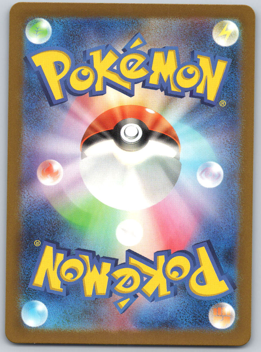 Deerling 073 - QuickTCG LLC